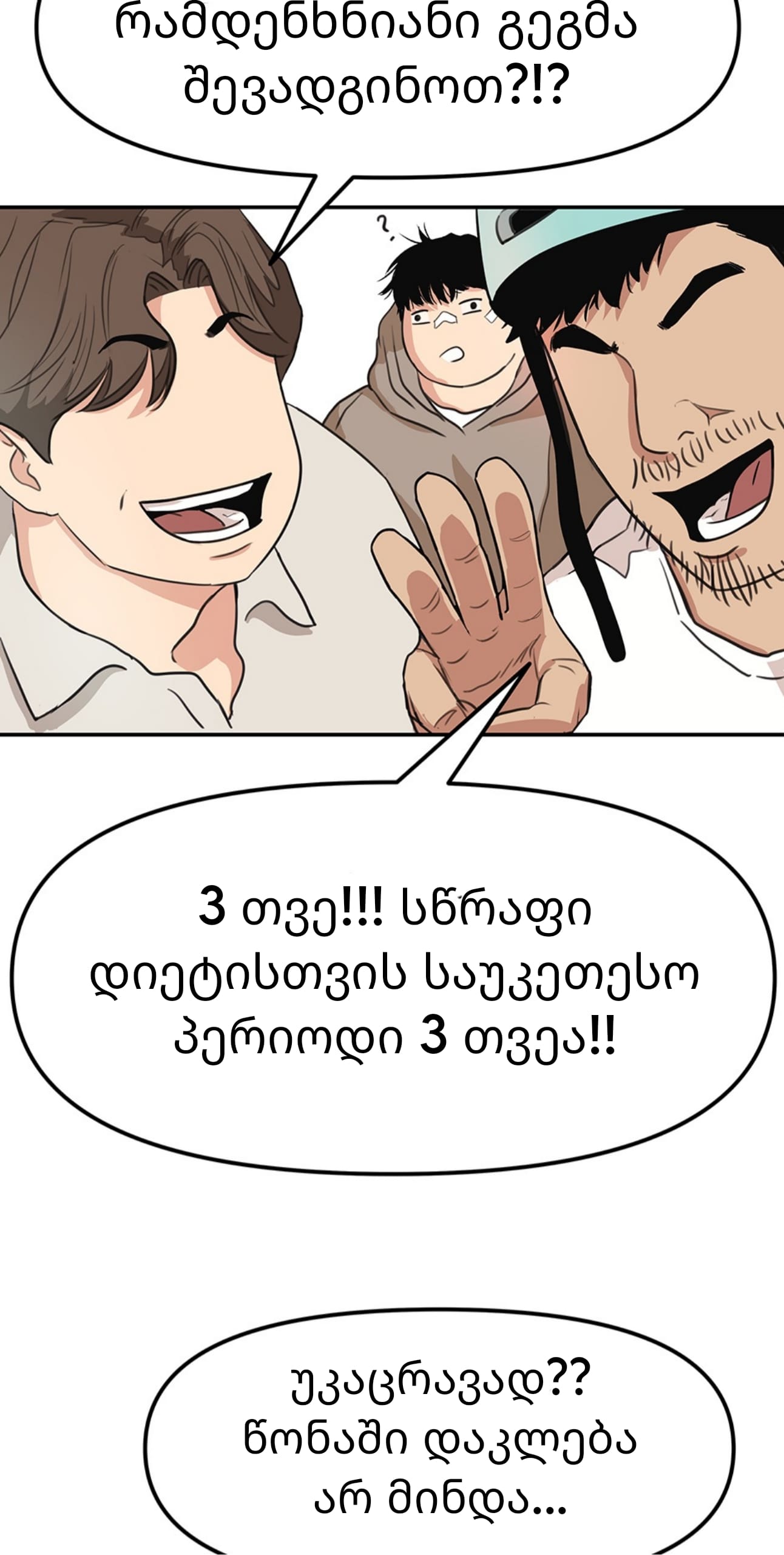 Page (85)